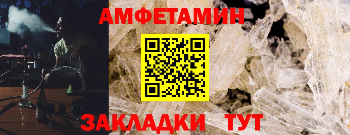 Мефедрон  МЕТАМФЕТАМИН  ЭКСТАЗИ  Вход с VPN  ГАШ  МЕТАДОН  Ишимбай  Cocaine  Меф кристаллы  Бошки Шишки 