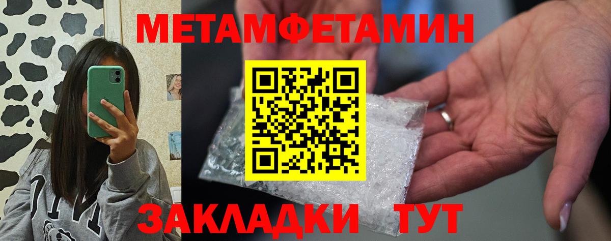 Амфетамин  Вход с VPN  Ишимбай  Амфетамин 97% 
