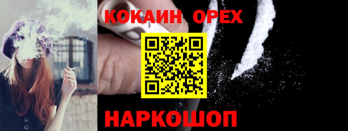 COCAIN Боливия  Вход с VPN  COCAIN  Ишимбай  Кокаин Колумбийский 