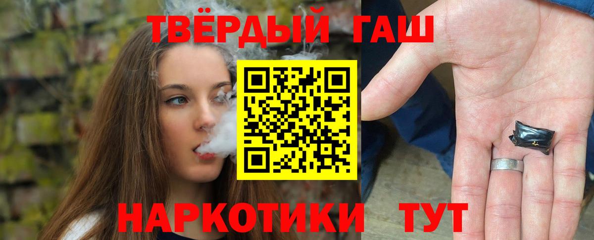 Ишимбай  ГАШИШ hashish  ГАШ гарик  Вход с VPN 