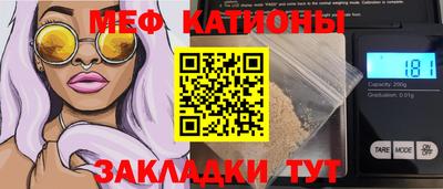стафф Комсомольск-на-Амуре