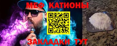 стафф Комсомольск-на-Амуре