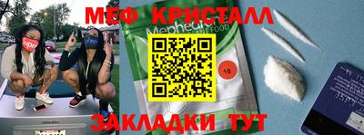 соль ск Коммунар