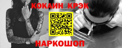 стафф Комсомольск-на-Амуре