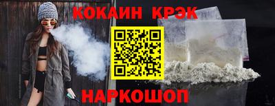 стафф Комсомольск-на-Амуре
