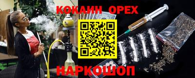соль ск Коммунар