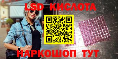 стафф Комсомольск-на-Амуре