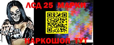 соль ск Коммунар