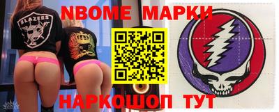 стафф Комсомольск-на-Амуре
