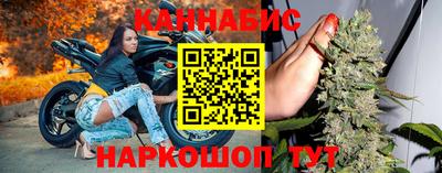 стафф Комсомольск-на-Амуре