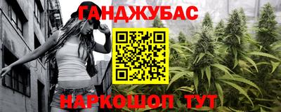 стафф Комсомольск-на-Амуре