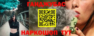 соль ск Коммунар