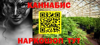 стафф Комсомольск-на-Амуре