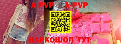 соль ск Коммунар