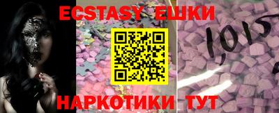 кокаин VHQ Конаково