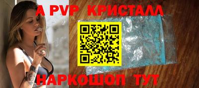 соль ск Коммунар