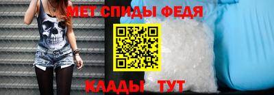 стафф Комсомольск-на-Амуре
