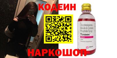 соль ск Коммунар