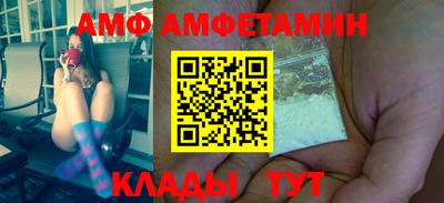 стафф Комсомольск-на-Амуре