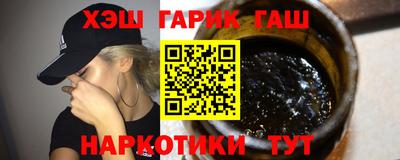 стафф Комсомольск-на-Амуре