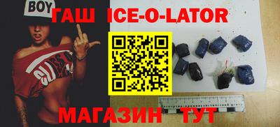 соль ск Коммунар
