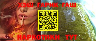 стафф Комсомольск-на-Амуре