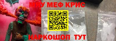 соль ск Коммунар