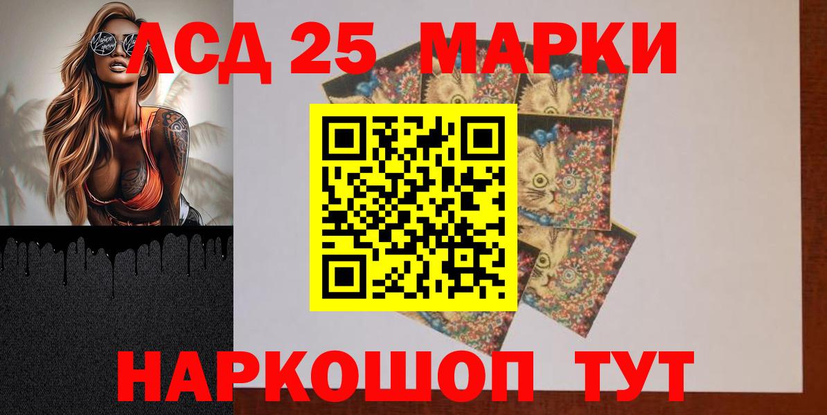 Ишимбай  Лсд 25 экстази ecstasy  Вход с VPN 
