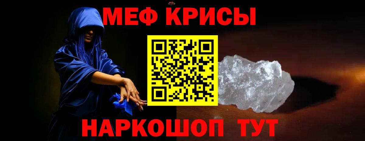 МЕФ Ишимбай