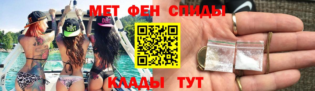 Ишимбай  Первитин Methamphetamine  Первитин Methamphetamine  Вход с VPN 