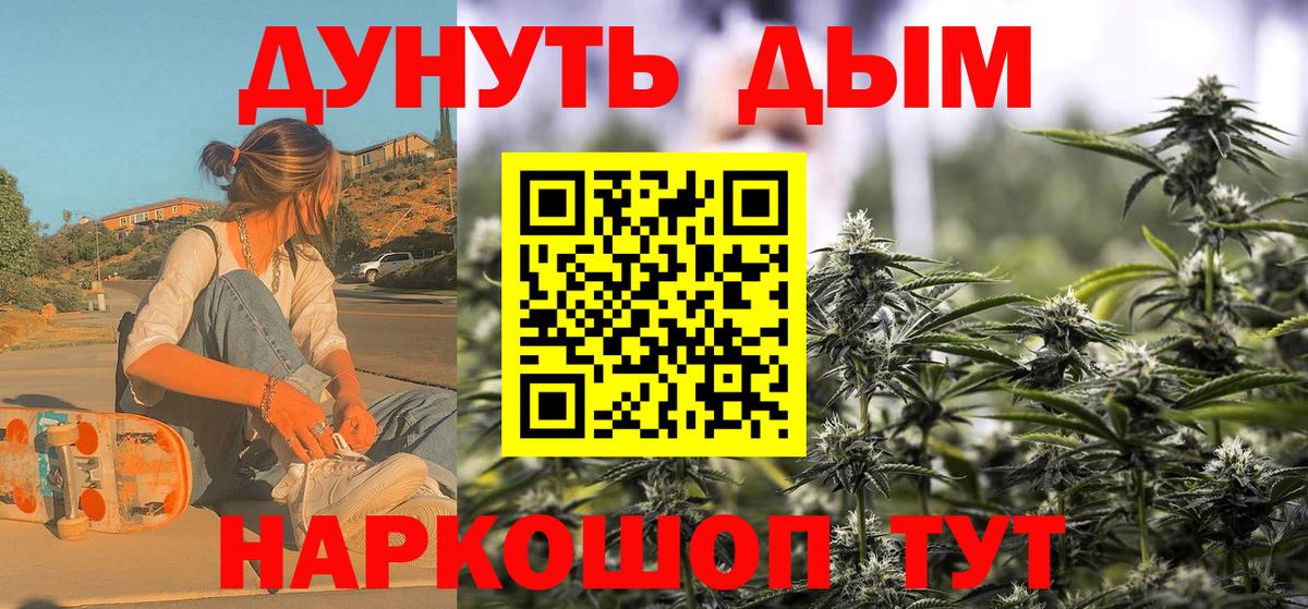 Шишки марихуана Ganja Ишимбай